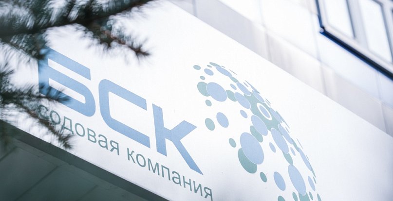 БСК продолжит реализацию проекта нового производства гранулированного хлористого кальция